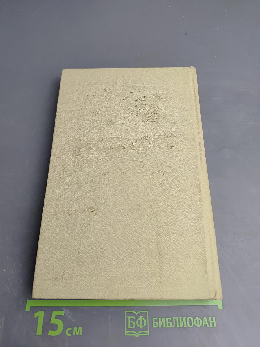 Набережные Челны. Выпуск второй