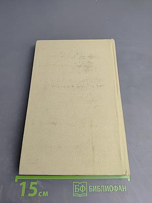 Набережные Челны. Выпуск второй