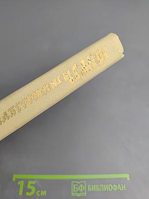 Набережные Челны. Выпуск второй