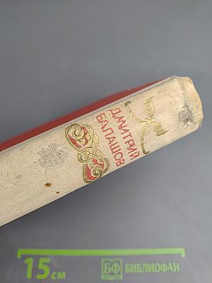 Младший сын