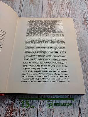 Книга Памяти. Российская Федерация. Ленинградская область. Том 1