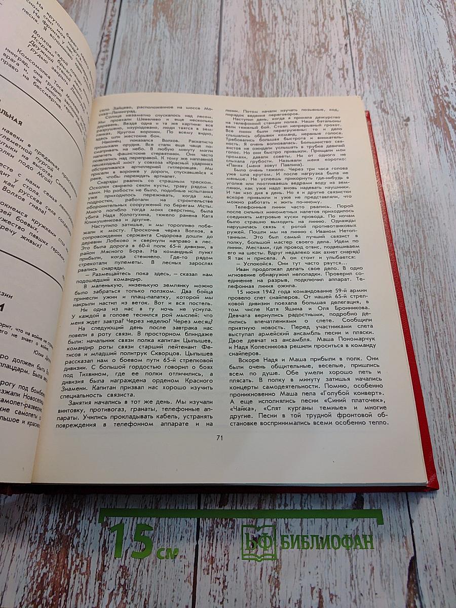 Книга Памяти. Российская Федерация. Ленинградская область. Том 1