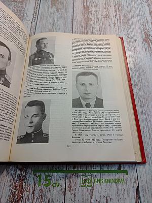 Книга Памяти. Российская Федерация. Ленинградская область. Том 1