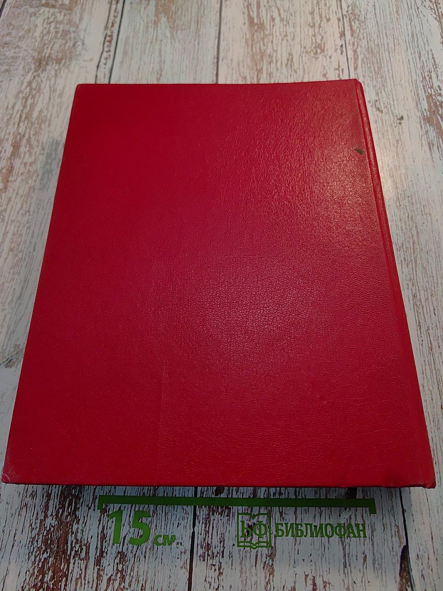 Книга Памяти. Российская Федерация. Ленинградская область. Том 1