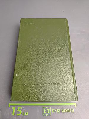 Графиня Рудольштадт