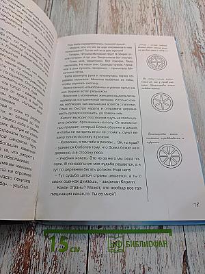 Наша Победа! Рассказы, познавательные факты, творческие задания