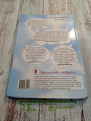 Наша Победа! Рассказы, познавательные факты, творческие задания