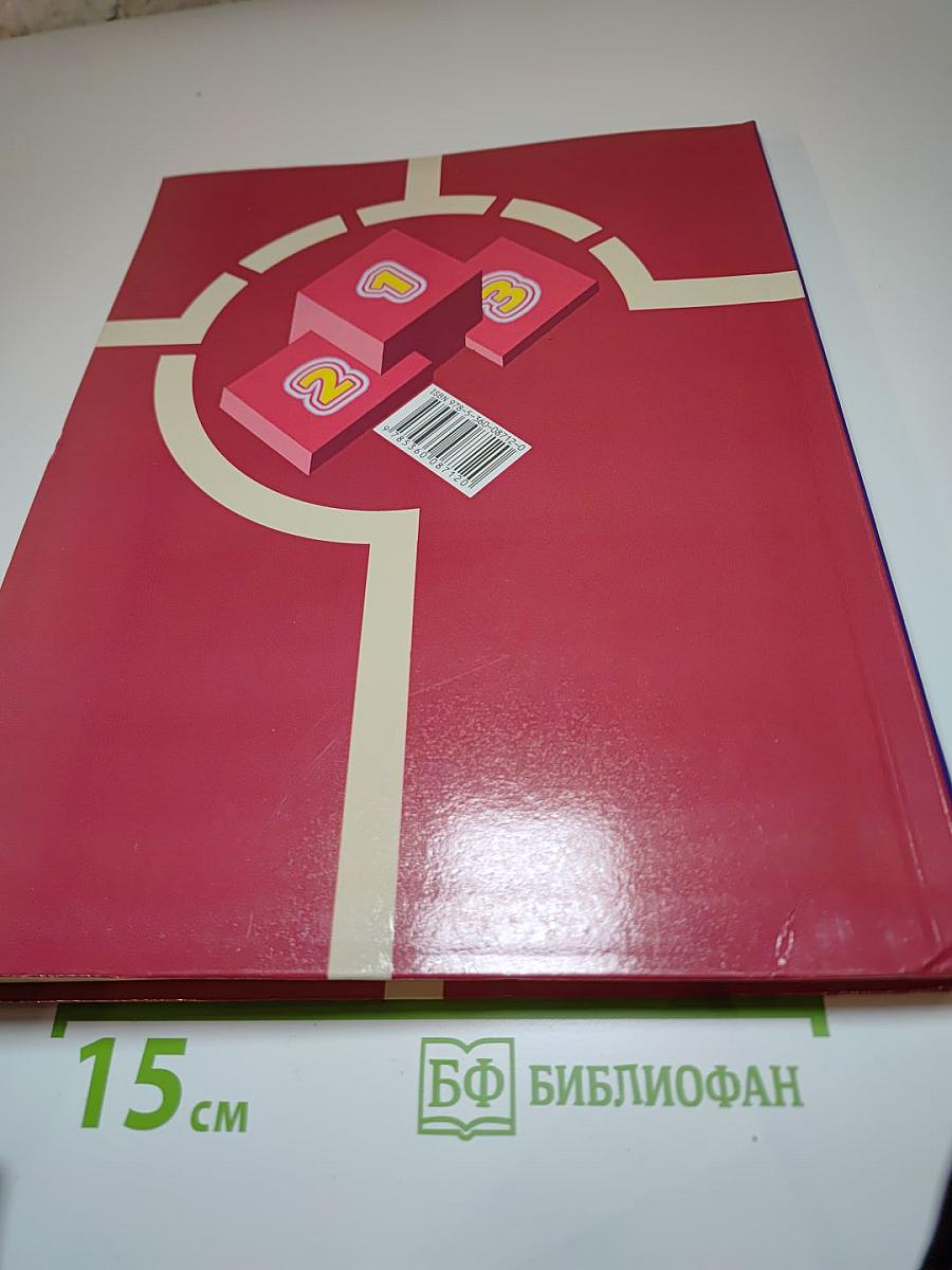 Физическая культура. Базовый уровень. 10-11 классы