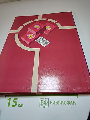 Физическая культура. Базовый уровень. 10-11 классы