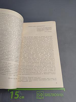 Непостижимый город: Душа Петербурга; Петербург Достоевского; Петербург Пушкина