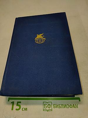 Тереза Ракен. Жерминаль