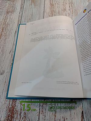 Я – будущий скульптор