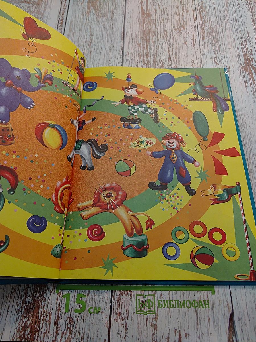 Я – будущий скульптор