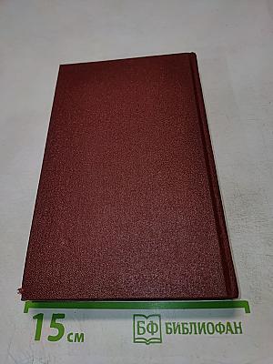 Над Неманом