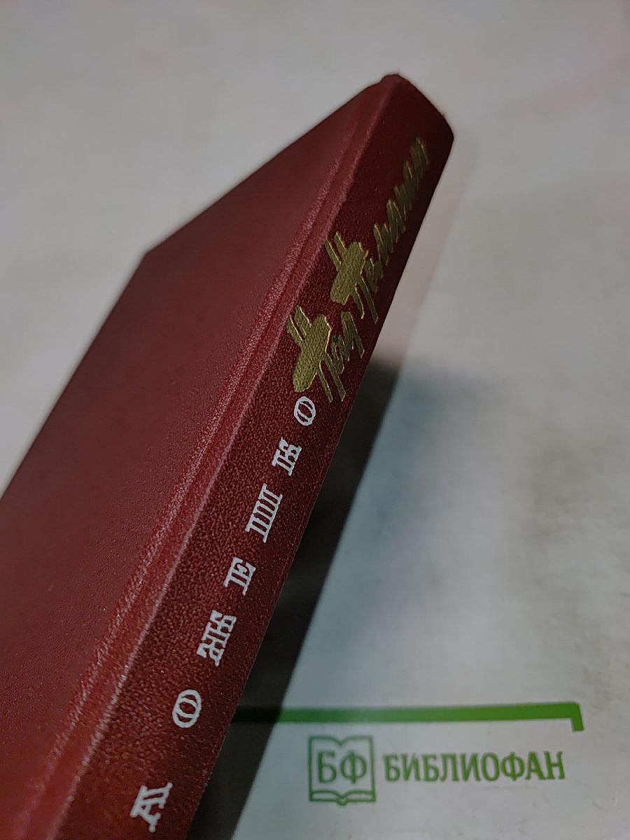 Над Неманом