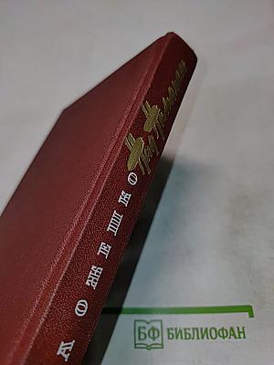 Над Неманом