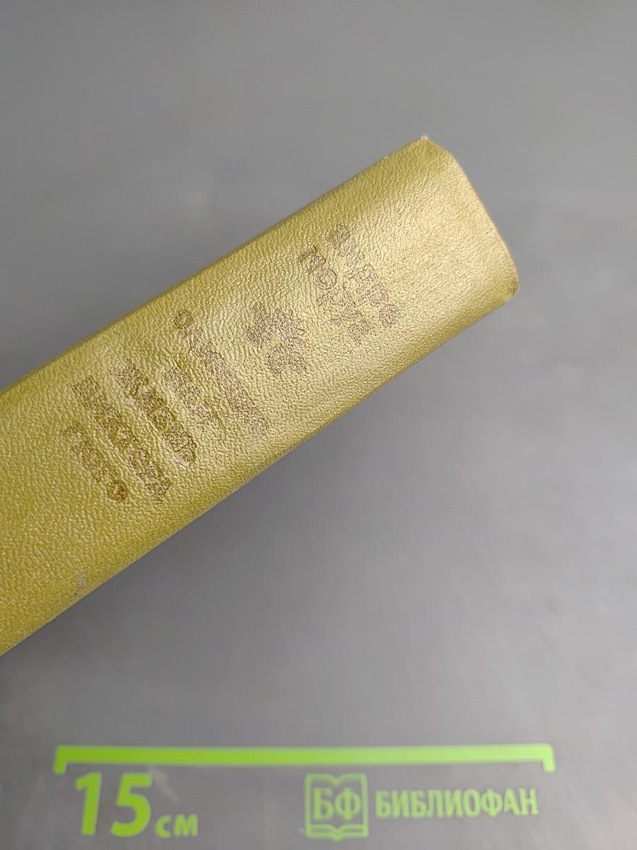 Олимпио или Жизнь Виктора Гюго