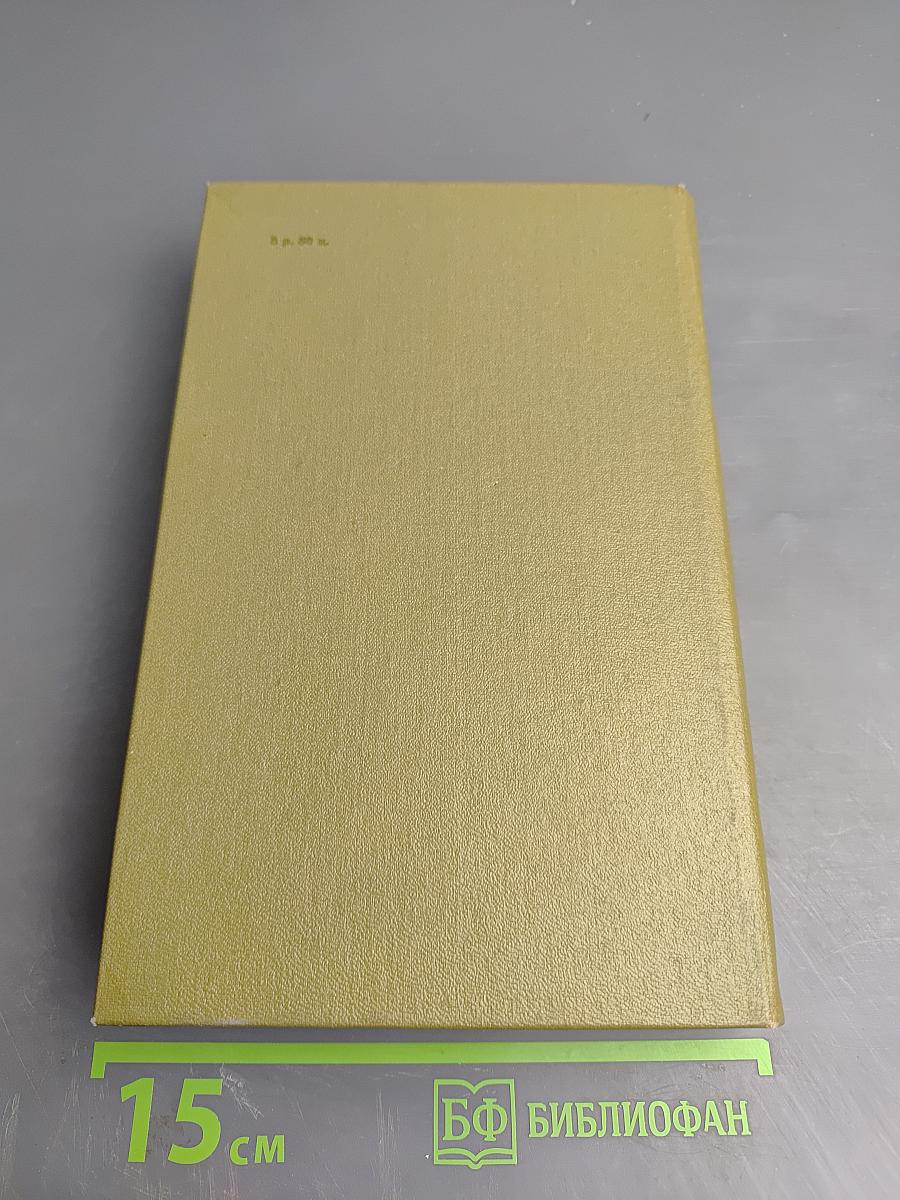 Олимпио или Жизнь Виктора Гюго