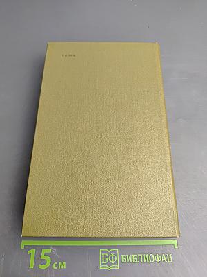 Олимпио или Жизнь Виктора Гюго