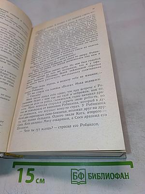 Дворец Посейдона