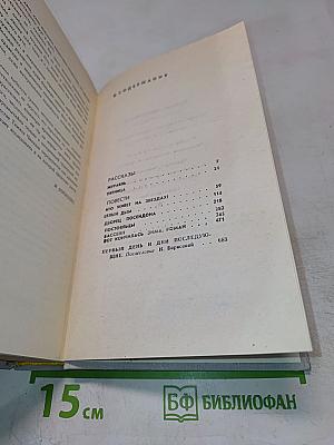 Дворец Посейдона