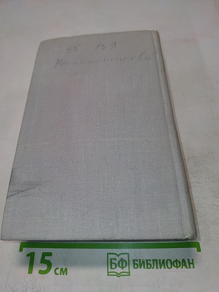 Дворец Посейдона