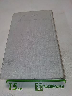 Дворец Посейдона