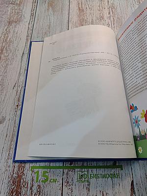 Я вырезаю из бумаги