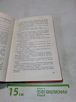 Александр Матросов