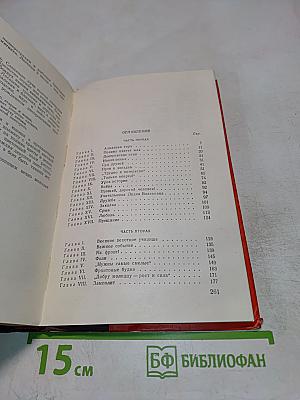 Александр Матросов