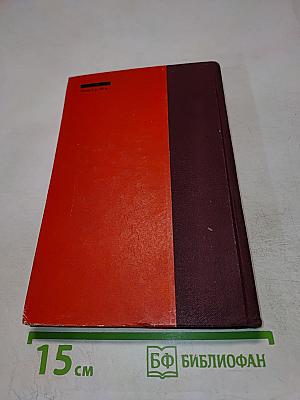 Александр Матросов