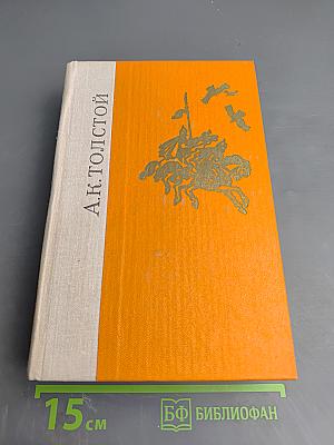 Избранные произведения