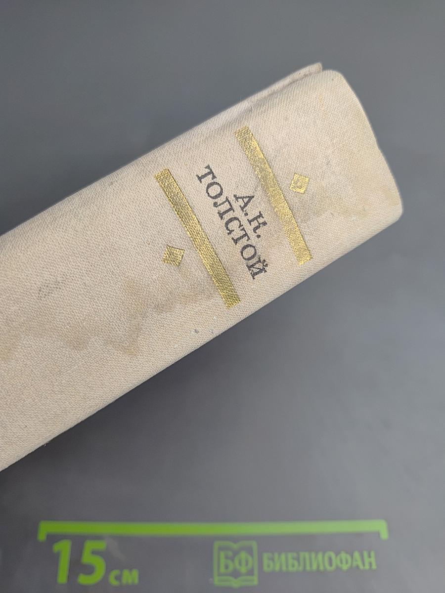 Избранные произведения