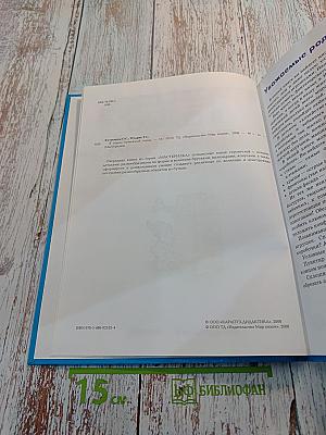 Я строю бумажный город