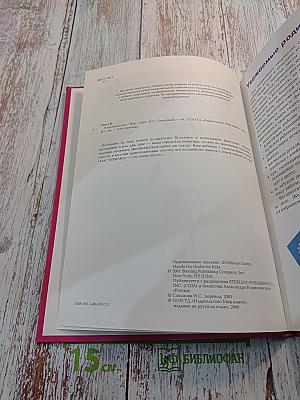 Мастерилка. Я украшаю дом