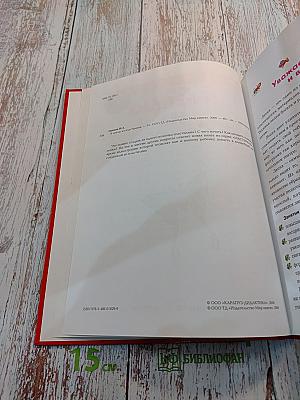 Я леплю из пластилина