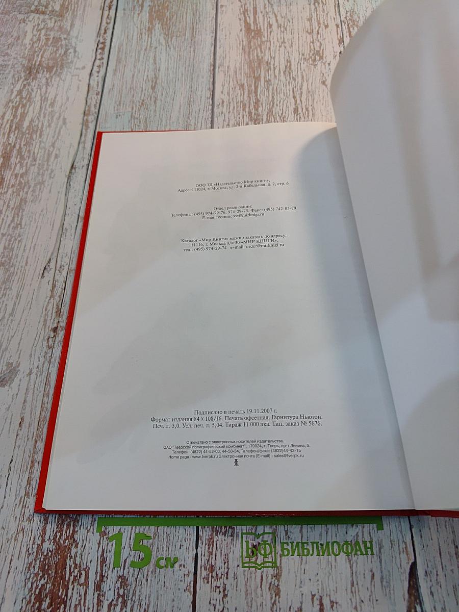 Я леплю из пластилина