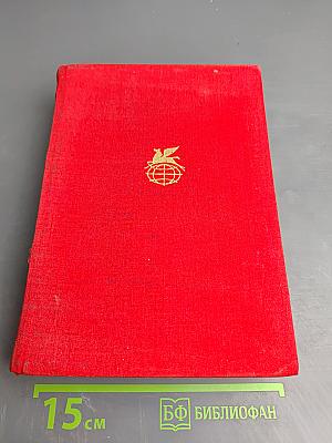 Мать. Дело Артамоновых