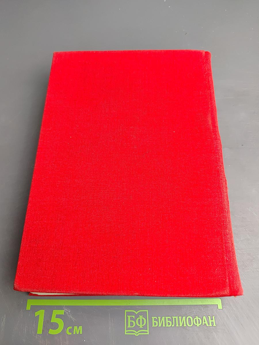 Мать. Дело Артамоновых