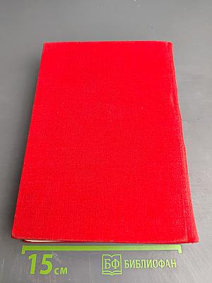 Мать. Дело Артамоновых