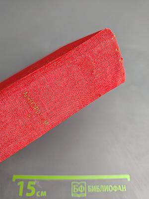 Мать. Дело Артамоновых