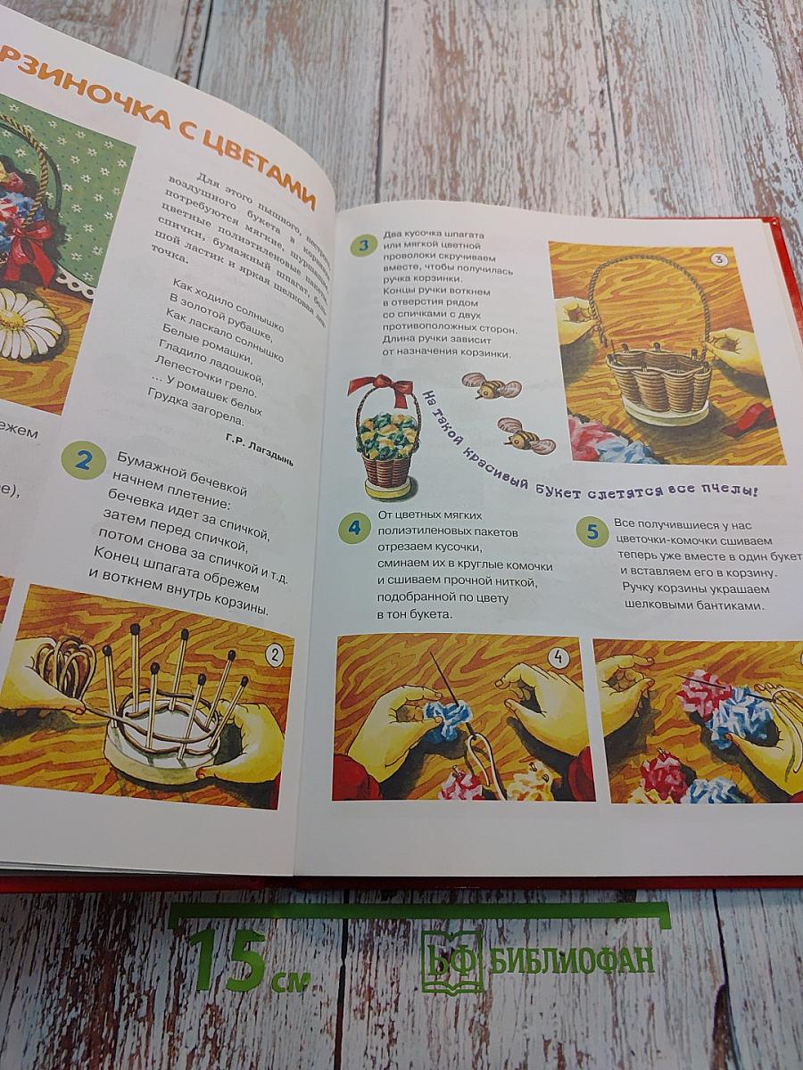 Я дарю подарки