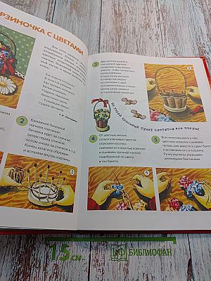 Я дарю подарки