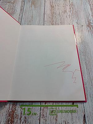 Я Делаю Аппликации