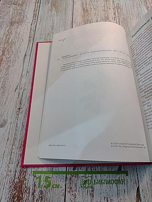 Я Делаю Аппликации