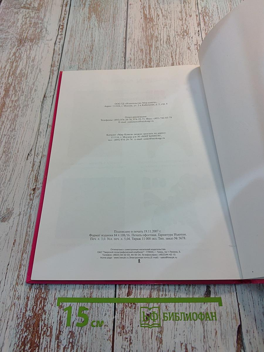 Я Делаю Аппликации