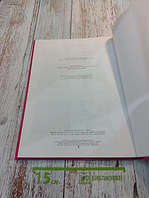 Я Делаю Аппликации