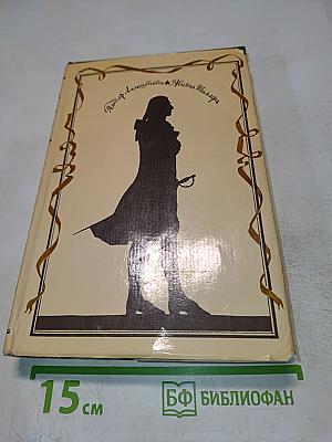 Жизнь Шиллера