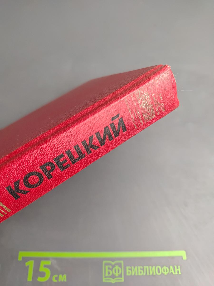 Татуированная кожа