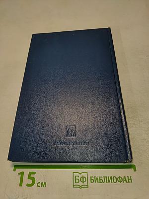 Справочник по анодированию